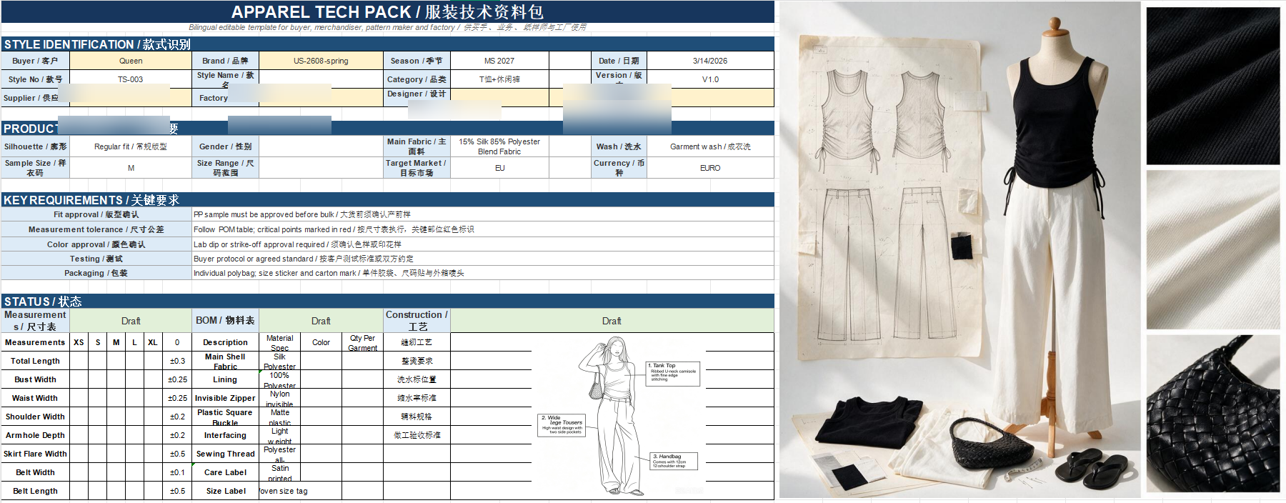 OEM casual set manufacturer China — ribbed tank top and wide-leg trousers production for EU brand